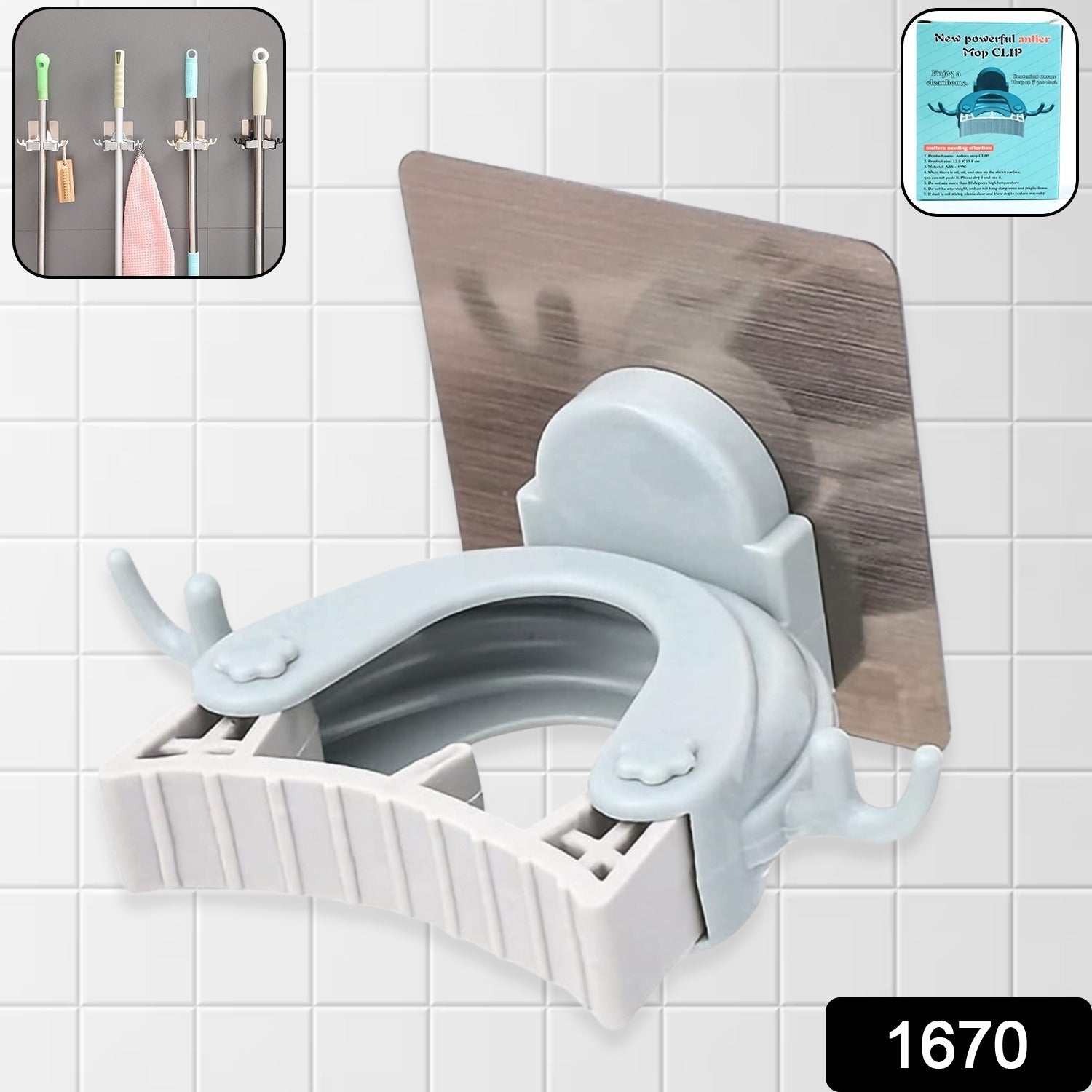 Wall Mounted Mop Broom Hanger Holder (1-Layer) Wall Mounted Mop Broom Hanger Holder (1-Layer)
